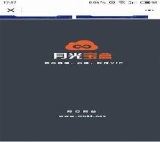s-text--><em>月光宝盒</em>聚合<em>直播</em>/s-text-->