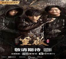 陈子衿谢安重生结局