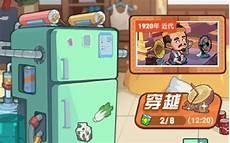 穿越电视剧都市剧位面