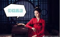神医凰后凤舞身世