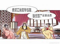 宦妃天下肉一共有多少