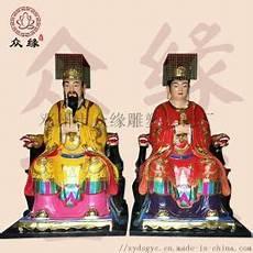 遮天阿弥陀佛大帝结局