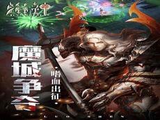 穿越三国的变身洛神