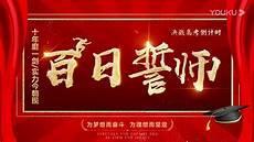 一日为师终生为师意思