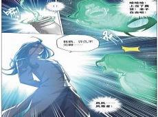 斗破苍穹冰河谷在哪