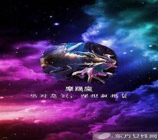 撒旦为什么是摩羯座的