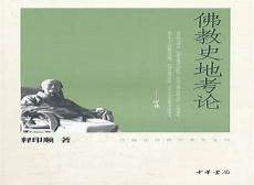 佛经大全总集