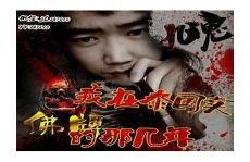 我在泰国开店卖佛牌笔趣阁