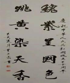 当代女书法家排名前10名